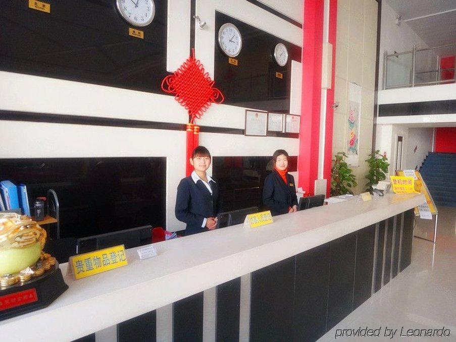 Beijing Dihang Business Hotel Luaran gambar