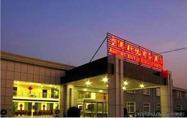 Beijing Dihang Business Hotel Luaran gambar